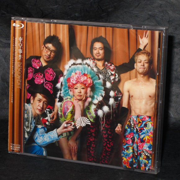 Tokyo Jihen / Incidents - Discovery