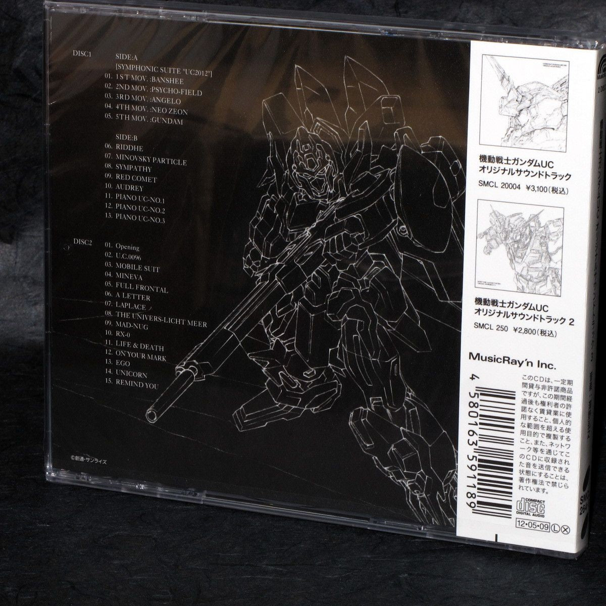 Mobile Suit Gundam Unicorn Original Soundtrack 3