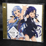 Kannagi Nagioto + Nagiuta Kanzenban