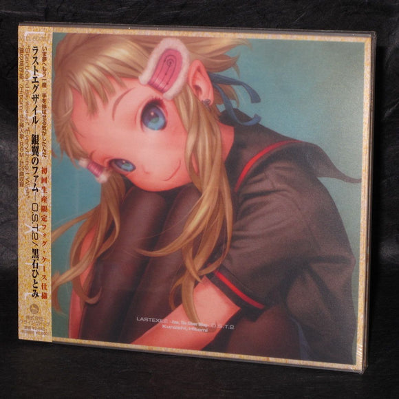 LAST EXILE - Fam, The Silver Wing- O.S.T. 2