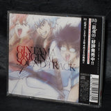 Gintama - Original Soundtrack 4