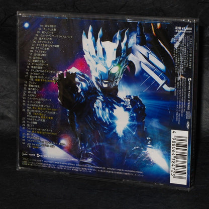 Ultraman Saga Original Soundtrack