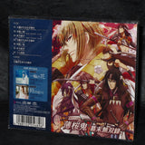 Hakuoki - Bakumatsu Musoroku - CD plus DVD