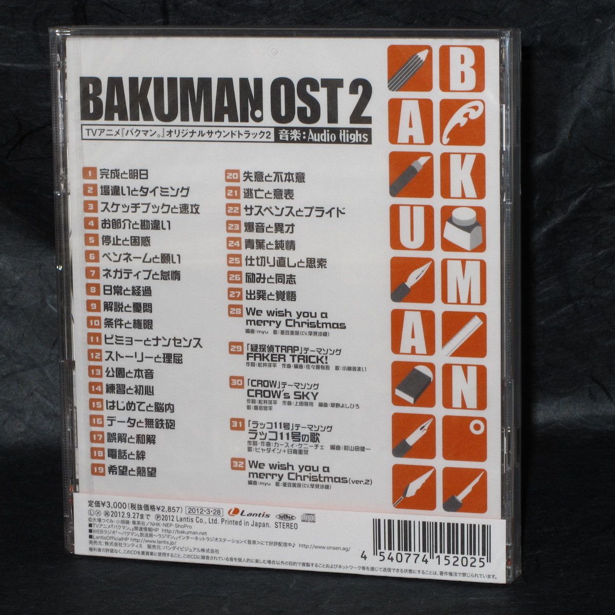 Bakuman - Original Soundtrack 2