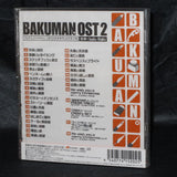 Bakuman - Original Soundtrack 2
