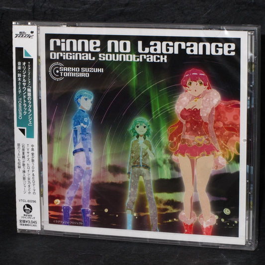 Lagrange: The Flower of Rin-ne / Rinne no Lagrange - Soundtrack