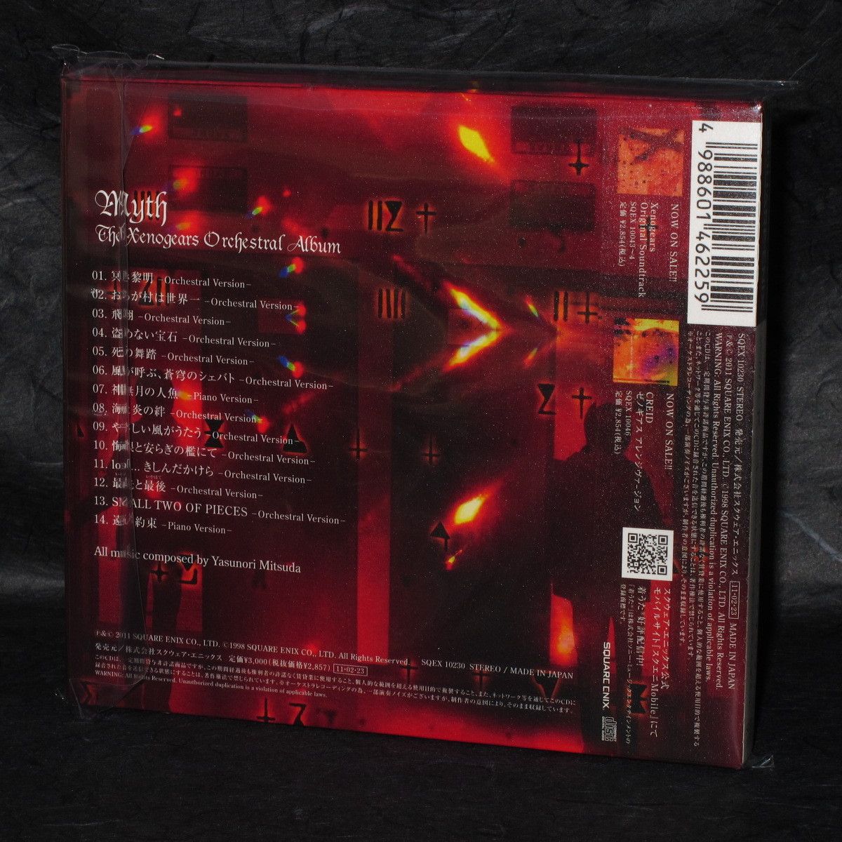 MYTH - The Xenogears Orchestral Album – Otaku.co.uk