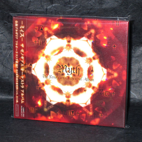 MYTH - The Xenogears Orchestral Album