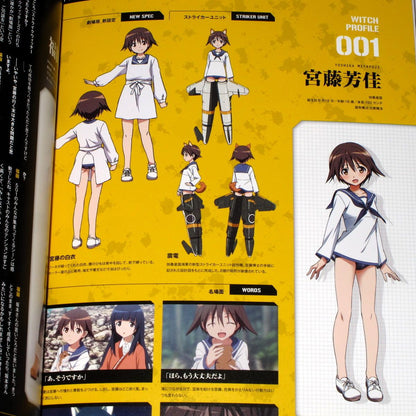 Strike Witches Gekijouban Official Fan Book Complete