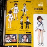 Strike Witches Gekijouban Official Fan Book Complete