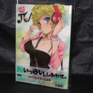 Oppai Anthology - Manga Comic