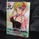 Oppai Anthology - Manga Comic