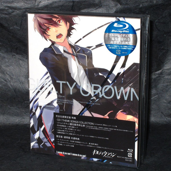Guilty Crown 1 Blu-Ray and CD - Limited ED.