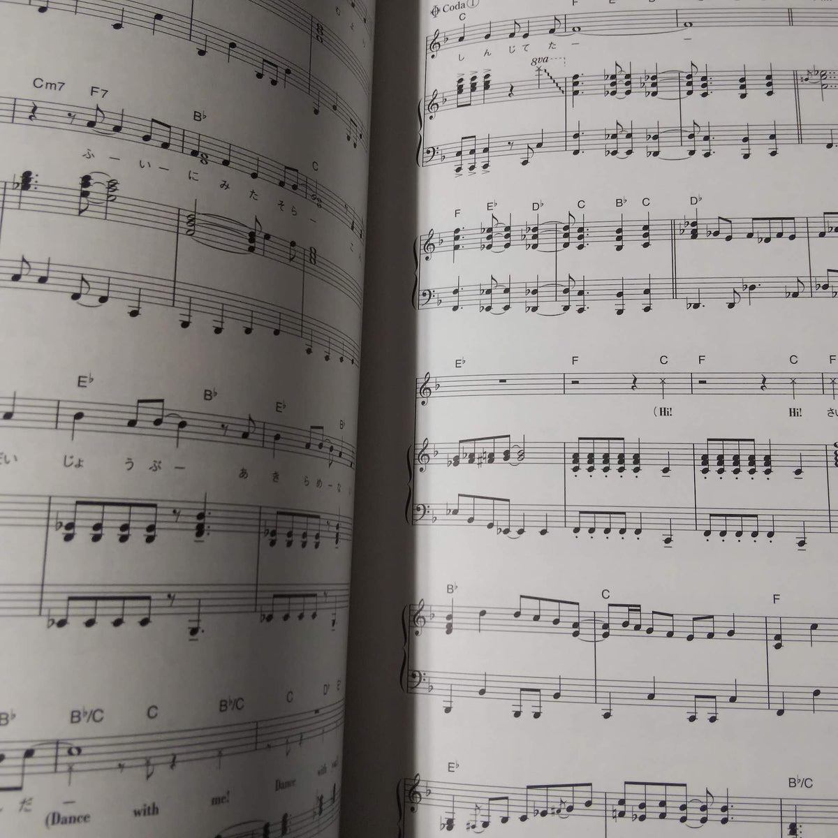 Love Live! Piano Piece - opening and ending theme