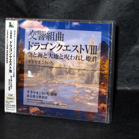 Symphonic Suite Dragon Quest VIII Journey Cursed King