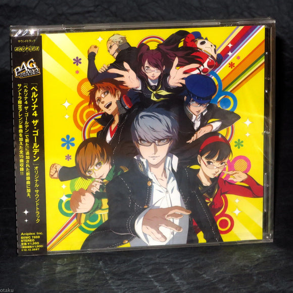 Persona 4 The Golden - Original Soundtrack