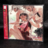 CRIMSONSHROUD Original Soundtrack