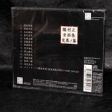 OboroMuramasa  The Demon Blade Arrange version