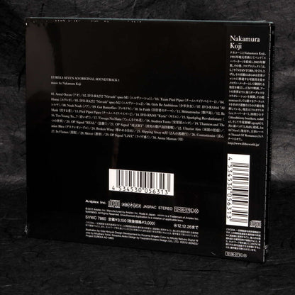 Eureka Seven AO Original Soundtrack 1
