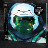 Eureka Seven AO Original Soundtrack 1