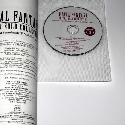 Final Fantasy Guitar Solo Collection X~XIII-2