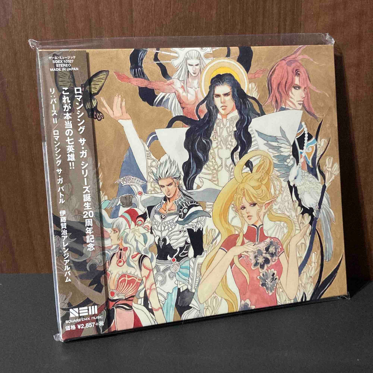 Re:Birth II Romancing SaGa Battle Arrange