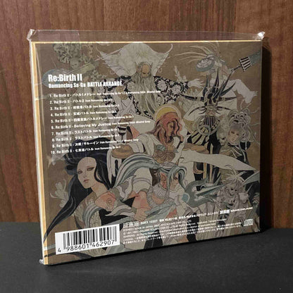 Re:Birth II Romancing SaGa Battle Arrange