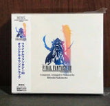 FINAL FANTASY XII Original Soundtrack