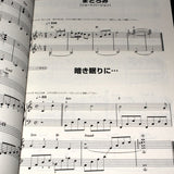 Xenogears Original Soundtrack Music Score