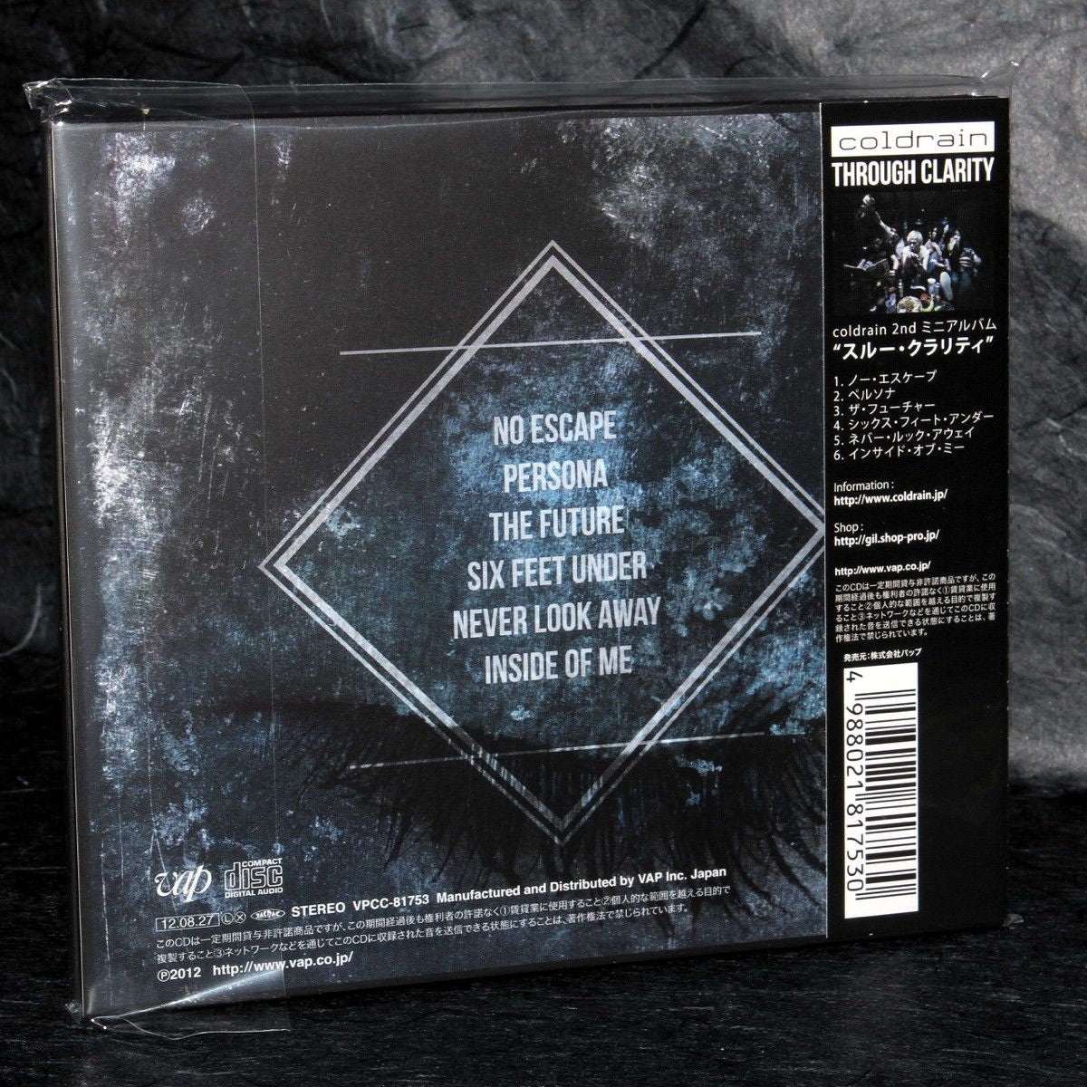 coldrain CD Coldrain · Fateless (CD) [Japan Import edition] (2017)