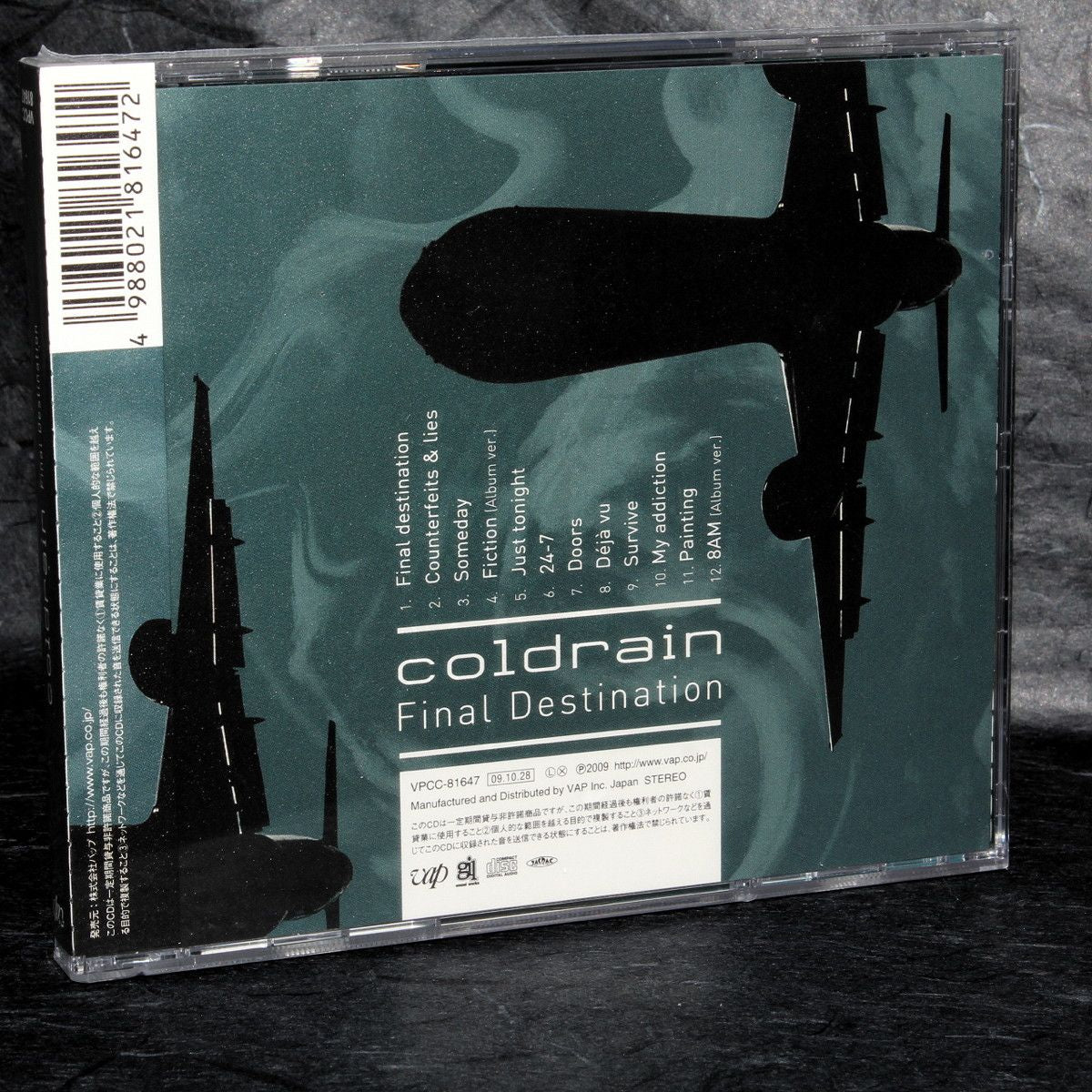 邦楽 coldrain CD FINAL DESTINATION XV COLDRAIN - Final Destination - Amazon.com Music