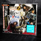 Sengoku Muso 2nd Chronicle