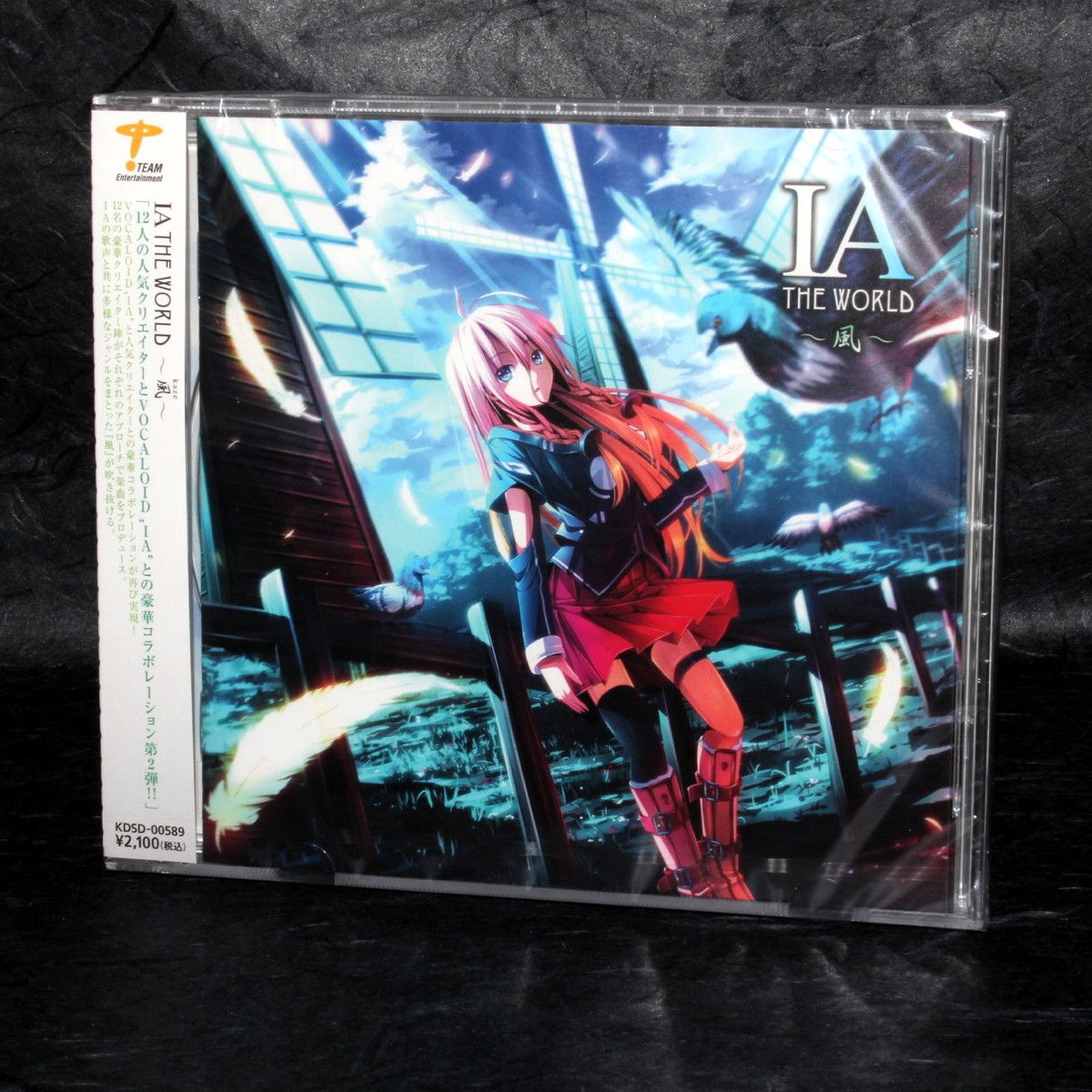 IA THE WORLD - Kaze - VOCALOID 3 Library