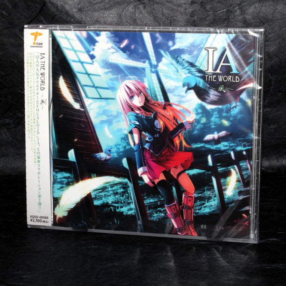 IA THE WORLD - Kaze - VOCALOID 3 Library