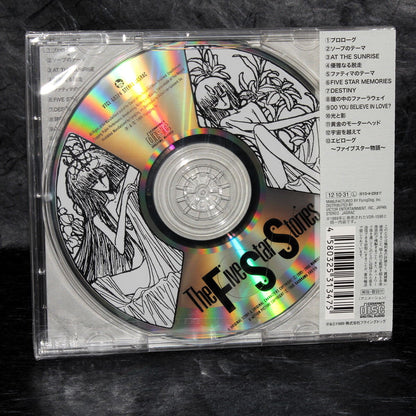 The Five Star Stories - Original Soundtrack