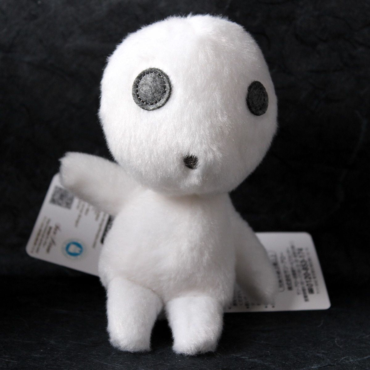 Princess Mononoke Kodama - Soft Toy