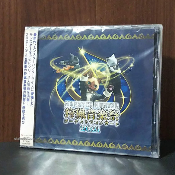 Monster Hunter Orchestra Concert - Shuryo Ongakusai 2021