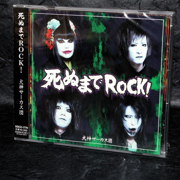 Inugami Circus-dan - Shinumade ROCK!