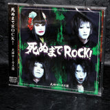 Inugami Circus-dan - Shinumade ROCK!