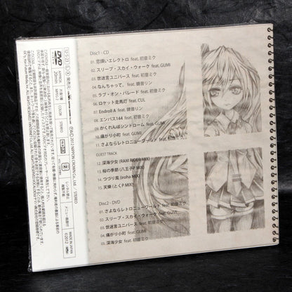 Vocaloid - Yuyu - Yomaigoto Universe CD and DVD Limited Edition