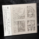 Vocaloid - Yuyu - Yomaigoto Universe CD and DVD Limited Edition