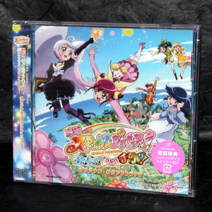 Smile Precure Ehon no Naka wa Minna Chiguhagu Soundtrack