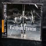 Seiko Nagaoka - GOTHICMADE - Original Soundtrack