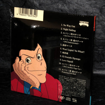 Yuji Ohno & Lupintic Five with Friends - Another Page