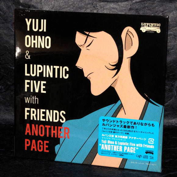 Yuji Ohno & Lupintic Five with Friends - Another Page
