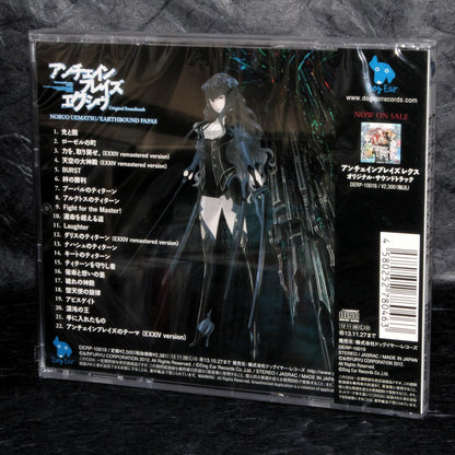 UnchainBlades EXXIV Original Soundtrack