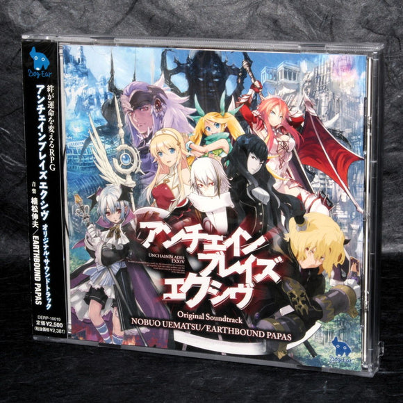 UnchainBlades EXXIV Original Soundtrack