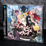 UnchainBlades EXXIV Original Soundtrack