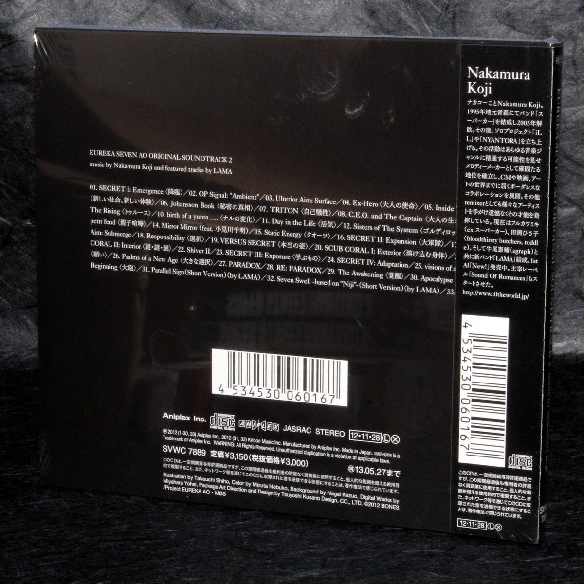 Eureka Seven AO Original Soundtrack 2