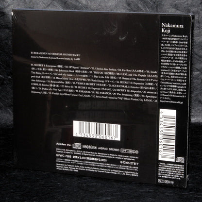Eureka Seven AO Original Soundtrack 2